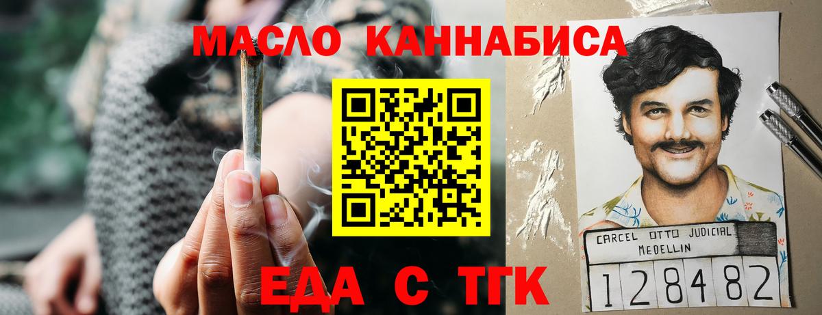 Canna-Cookies конопля Можайск
