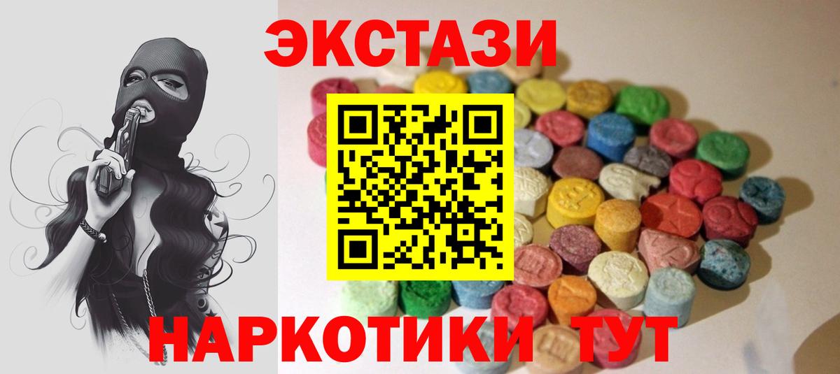 Ecstasy диски  ЭКСТАЗИ Cube  Можайск  Вход с VPN 
