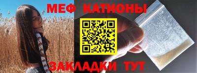 мдма Уссурийск