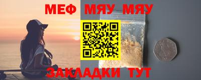 мдма Уссурийск