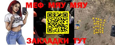 мдма Уссурийск