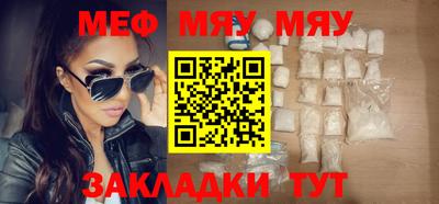 мефедрон мука Усть-Илимск