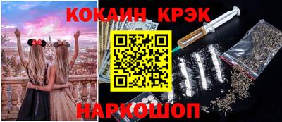 COCAINE Усть-Джегута