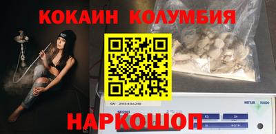 мдма Уссурийск