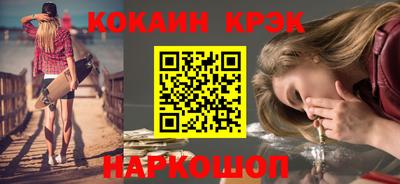 COCAINE Усть-Джегута