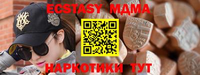 COCAINE Усть-Джегута