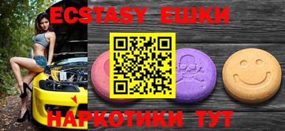 мефедрон мука Усть-Илимск