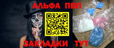 мефедрон мука Усть-Илимск