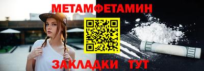 мдма Уссурийск