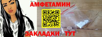 мдма Уссурийск