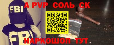COCAINE Усть-Джегута
