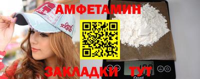 мдма Уссурийск