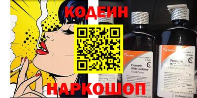 COCAINE Усть-Джегута