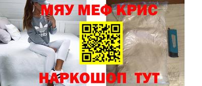 мдма Уссурийск