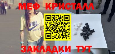 мдма Уссурийск