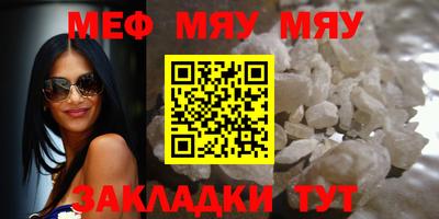 мефедрон мука Усть-Илимск