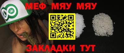 мдма Уссурийск