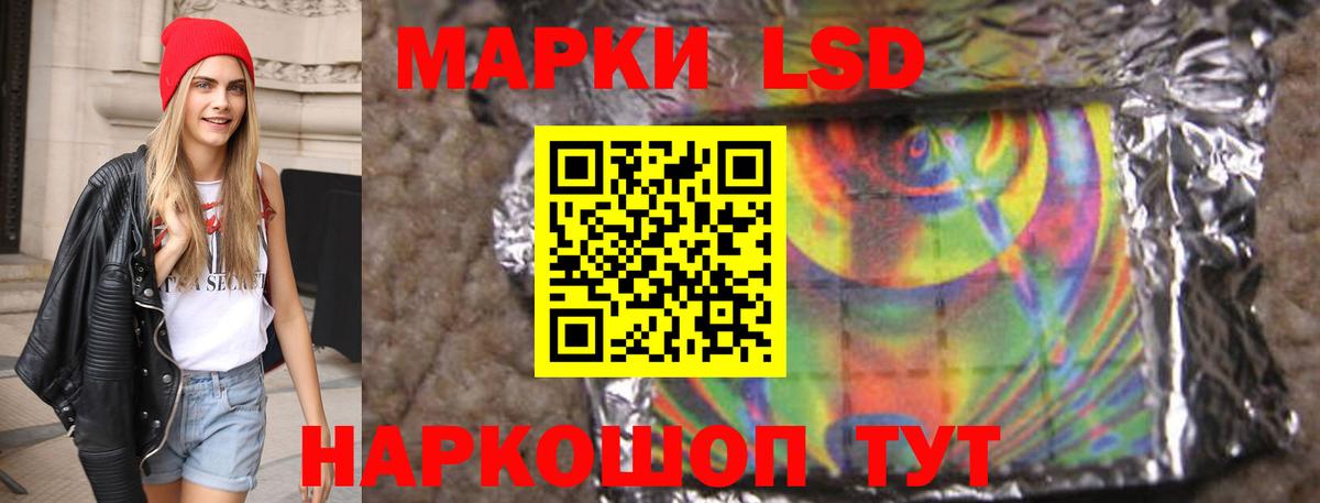Лсд 25 экстази ecstasy Можайск