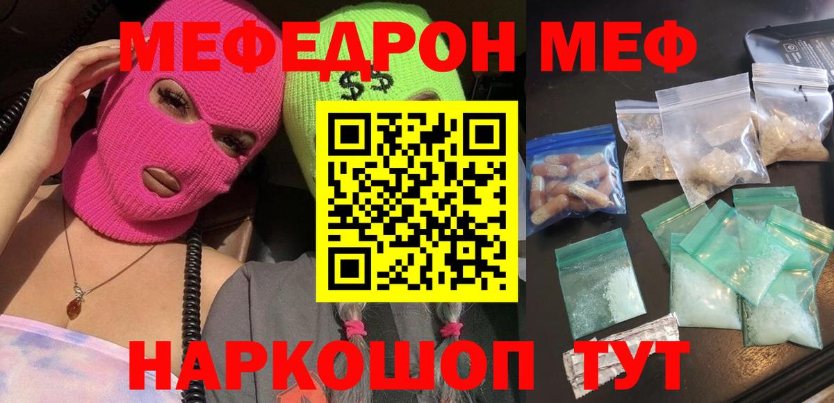 ГАШИШ Можайск