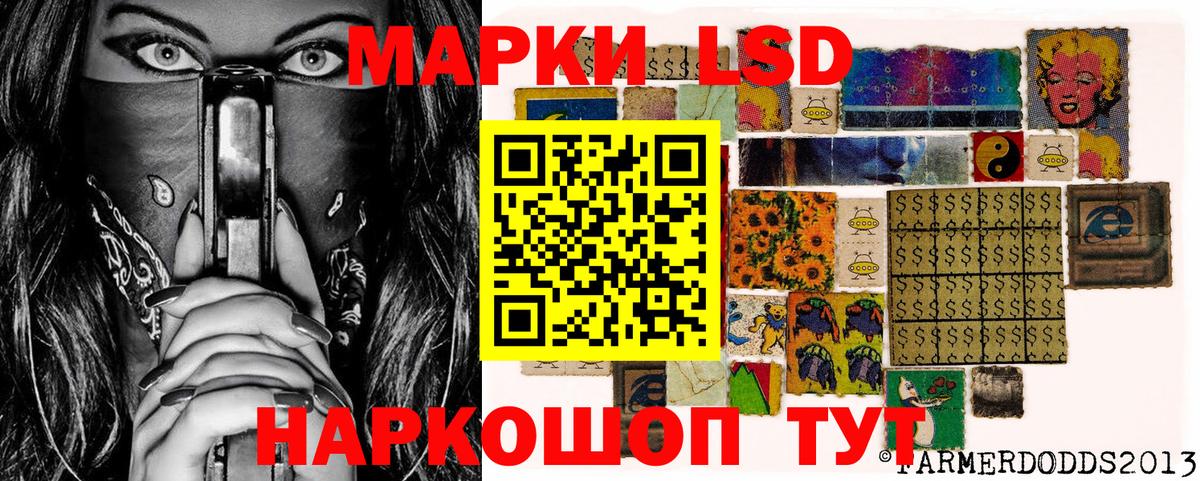 Марки N-bome 1,8мг  Вход с VPN  купить наркотик  Можайск  Марки 25I-NBOMe 