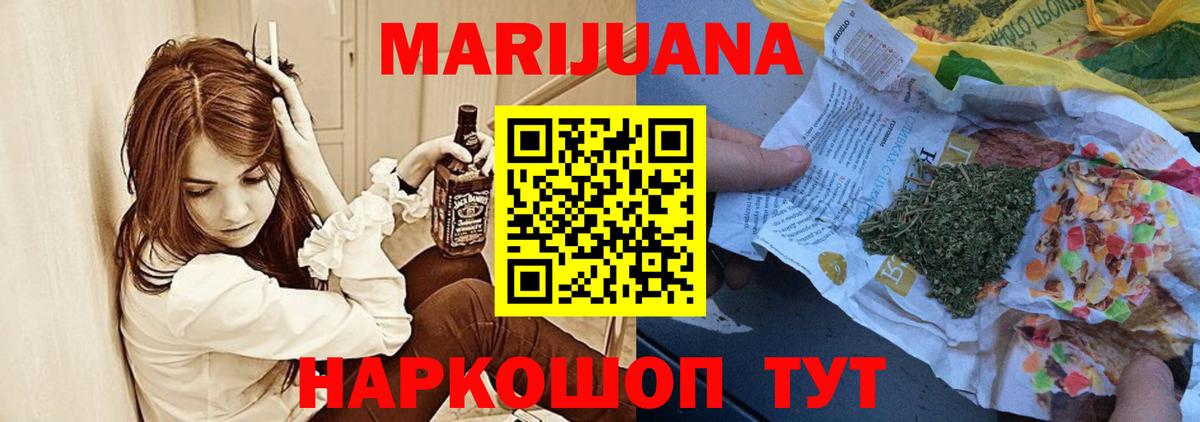 Марихуана OG Kush  Вход с VPN  Можайск  Шишки марихуана THC 21%  МАРИХУАНА планчик  Каннабис сатива 